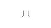 Universal UC/VC Soundbar Mount For 55" to 85" single displays and 55" to 75" dual displays